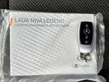 LADA (VAZ) Niva-13