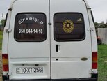 Ford Transit-3
