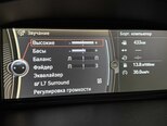 BMW 530-15