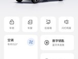 Changan Deepal S05-10