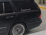 Mercedes E 270-4