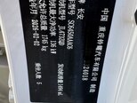 Changan Oshan X5 Plus-14