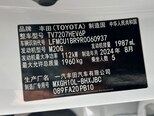 Toyota Corolla Cross-16