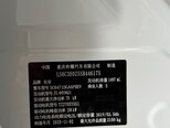 Changan Uni-Z-17