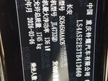 Changan Oshan X5 Plus-12