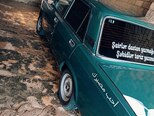 LADA (VAZ) 2107-4