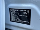 BYD Qin Plus-18