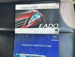 Changan Eado-20