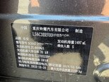 Changan Uni-Z-7