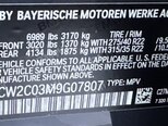 BMW X7-22