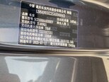 Changan Eado-18