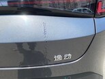 Changan Eado-19