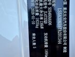 Changan CS 55 Plus-19