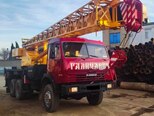 KamAz 5320-9