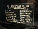 Lynk & Co 900-47