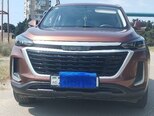 Baic X35-2