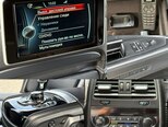 BMW 760-15