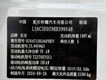 Changan Uni-Z-12