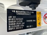 Changan CS 75 Pro-23