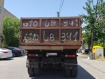 KamAz 6520-11