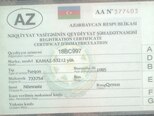 KamAz 53212-14