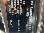Changan Oshan X5 Plus-21