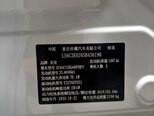 Changan Uni-Z-18