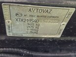 LADA (VAZ) 2115-4