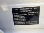 Changan Uni-Z-10