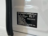BYD Destroyer 05-19