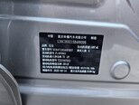 Changan Uni-Z-22