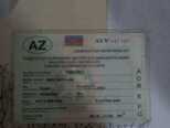 MAZ 504-7