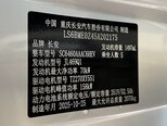 Changan CS 55 Plus-35