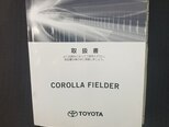 Toyota Corolla Fielder-11