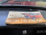 LADA (VAZ) 2107-20