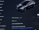 Tesla Model 3-9