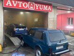 LADA (VAZ) Niva-9