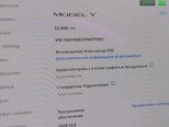 Tesla Model Y-15