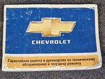 Chevrolet Aveo-11