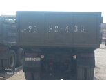 KamAz 5511-2