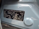 Kia KX1-19