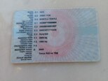 GAZ GAZel (33021)-8