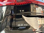 Haval H6-21