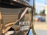 Haval H6-20