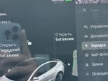 Tesla Model 3-10