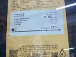 Changan Deepal S07-31