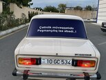 LADA (VAZ) 2106-2