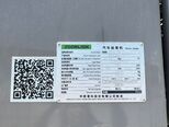 Zoomlion ZTC300V532-1-10