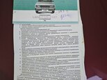 LADA (VAZ) 2107-17