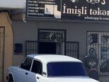 LADA (VAZ) 2107-13